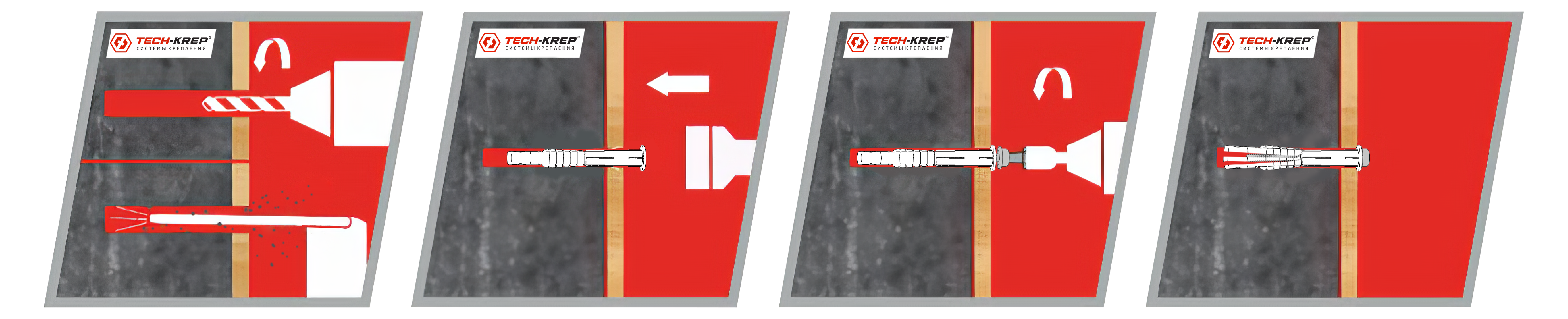 Схема установки дюбеля фасадного TSX ONE Tech-KREP PRO